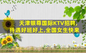 镇江酒吧招聘